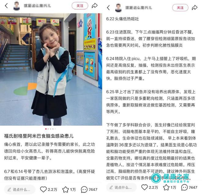 _url=http://dingyue.ws.126.net/2025/0702/5f9599bbj00syqtmw0053d200u000sug01qf01nz.jpg